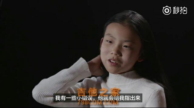 揭露11岁中国天才女吉他手风靡美国的原因