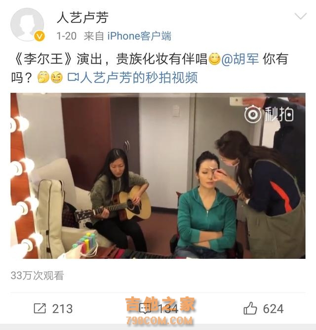 胡军女儿探班妈妈，吉他弹唱气质似女神，和弟弟康康长得太像了！