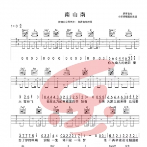 《南山南》南山南吉他弹唱教学【小乐】