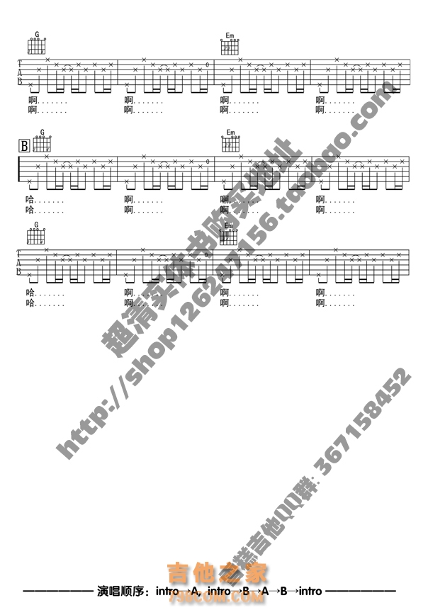2十万G调版 陈粒《五言》吉他弹唱六线谱