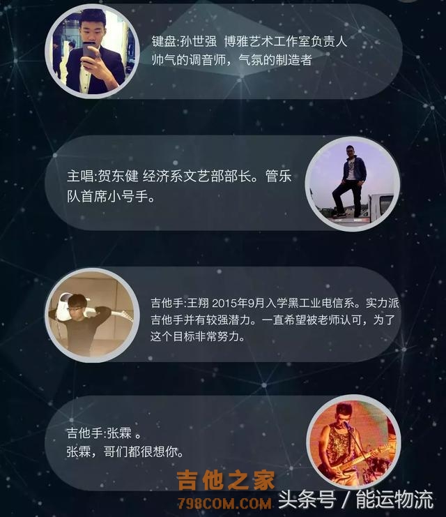 不会玩吉他的工程师不是一名好歌手