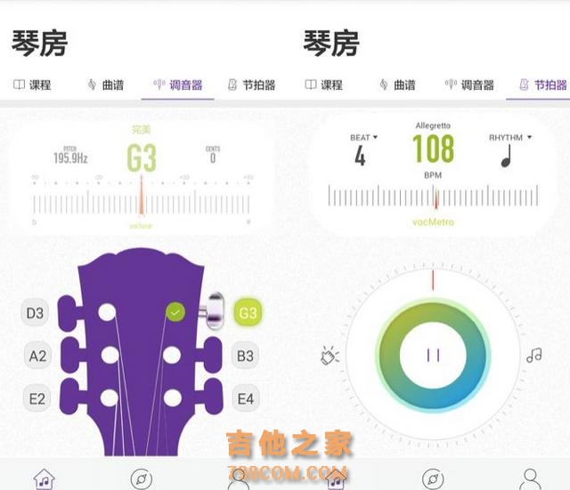 零基础学吉他，可以试试这几个APP