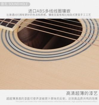 EZWAY D16系列性价比面单吉他