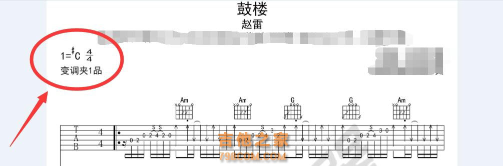 你会弹吉他，但你会转调吗，吉他转调如何替换相关的和弦呢？