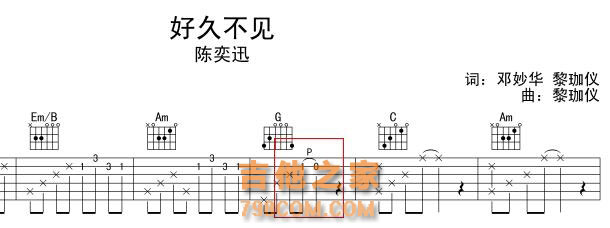 吉他上的这些基础技巧您都会了吗？