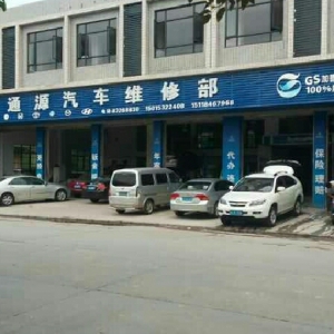 微光音乐俱乐部(立丰国际店)