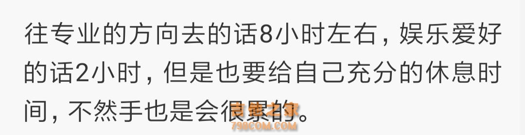 吉他初学者每天练琴多长时间合适？该练什么？网友们有秘诀