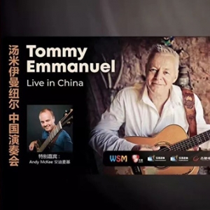 吉他大神Tommy Emmanuel 2019中国巡演13城发布