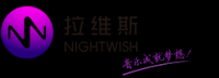 [拉维斯吉他]拉维斯(Nightwish)吉他官网