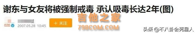 歌人人会唱，却查无此人？这20位90年代内地男歌手，2人例外