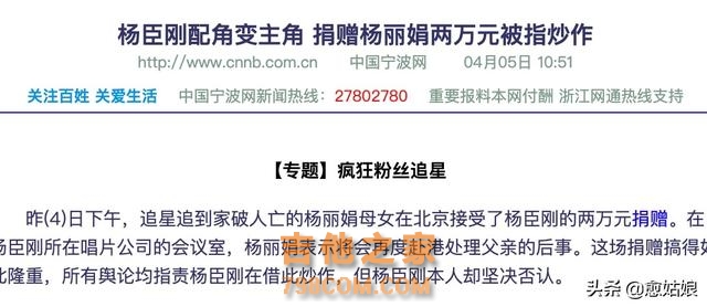 “命途多舛”的10位知名歌手，有人一首歌赚2亿，有人背黑锅十年