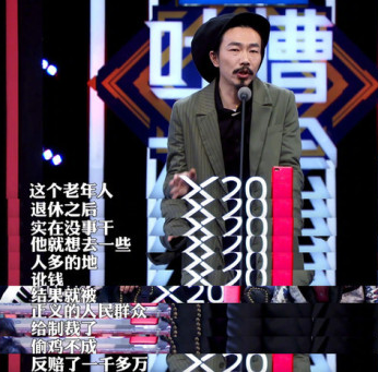 敢于“征服”鸟巢的歌手：有人赚得盆满钵满，也有人亏到血本无归