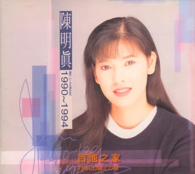 90年代昙花一现的10位玉女歌手，每人都有一首耳熟能详的歌