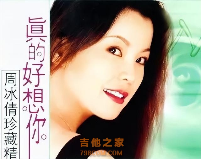 90年代昙花一现的10位玉女歌手，每人都有一首耳熟能详的歌