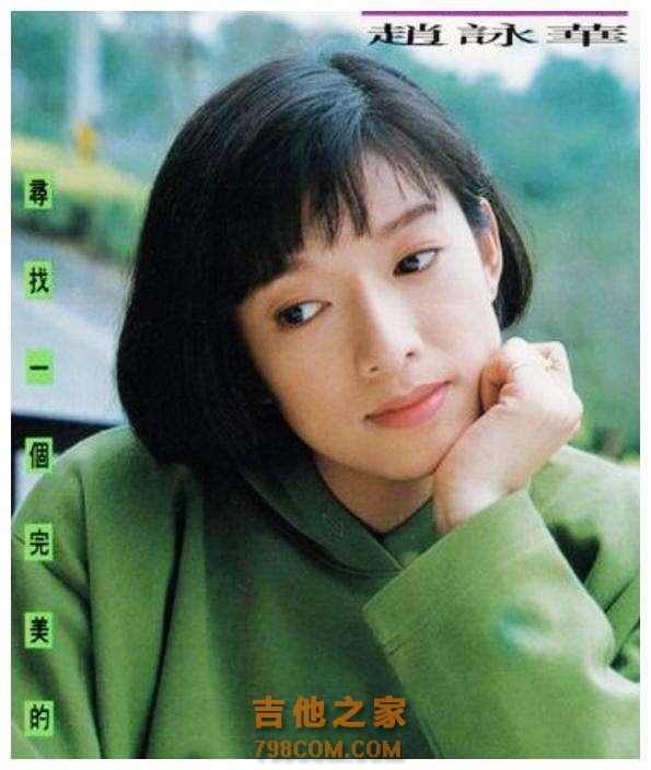 90年代昙花一现的10位玉女歌手，每人都有一首耳熟能详的歌