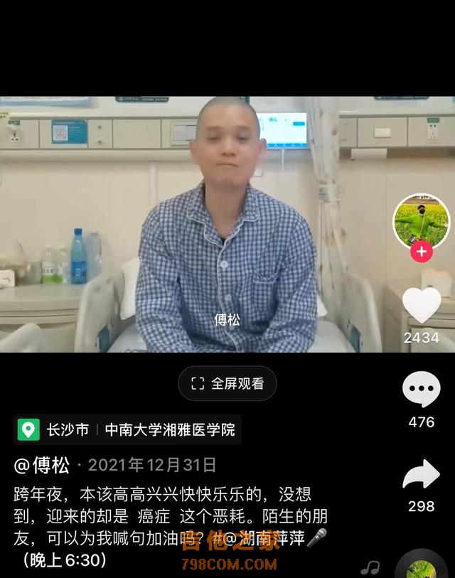 36岁歌手离世，生前流泪警告：人只能痛醒