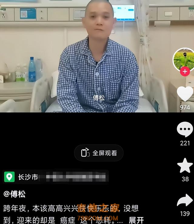 知名男歌手患口腔癌去世，拒绝手术治疗，临终前劝诫网友远离槟榔