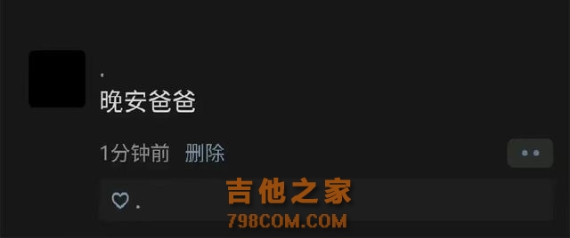 知名男歌手患口腔癌去世，拒绝手术治疗，临终前劝诫网友远离槟榔