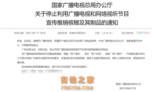 知名男歌手患口腔癌去世，拒绝手术治疗，临终前劝诫网友远离槟榔