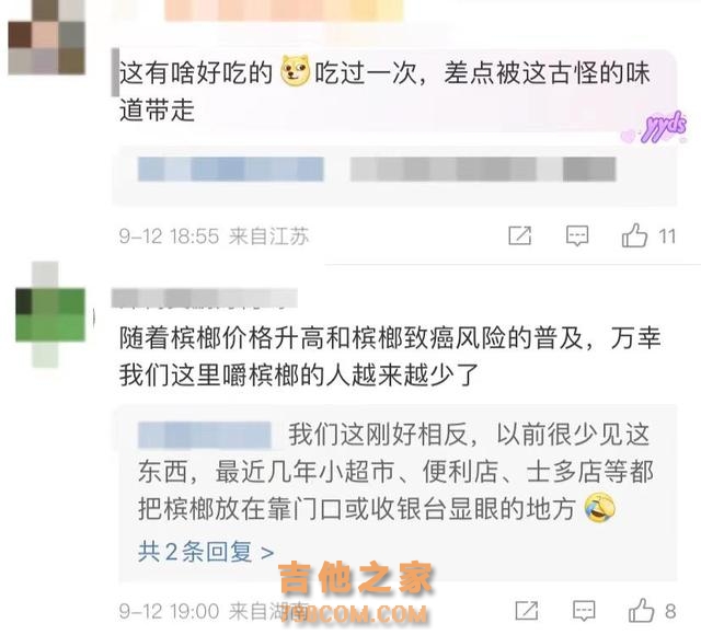 36岁歌手患口腔癌去世引关注！医生呼吁拒绝槟榔，口腔溃疡两周不愈要警惕