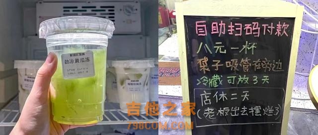 8元/杯，24小时扫码自取，“自助饮品铺”快速走红全国？