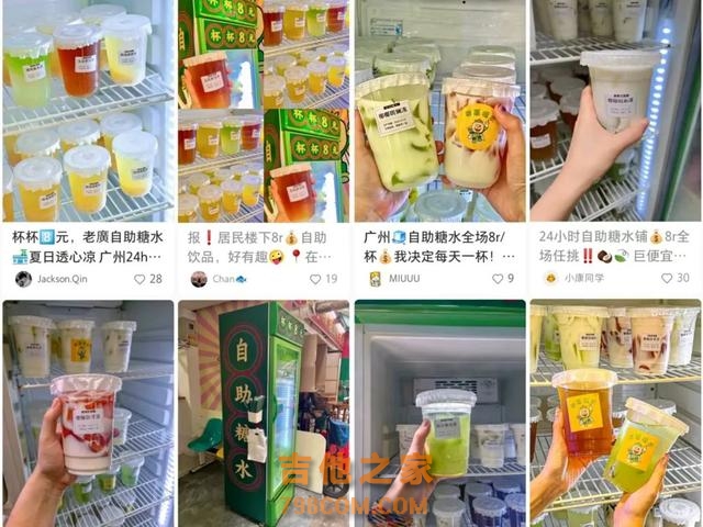 8元/杯，24小时扫码自取，“自助饮品铺”快速走红全国？