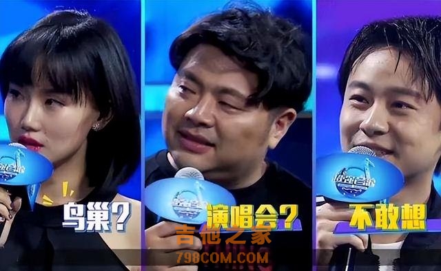 “挑战”鸟巢的歌手：有人名利双收，也有人不自量力，亏损上千万