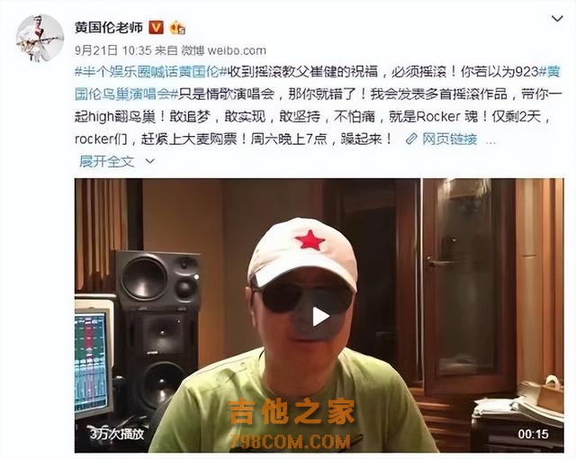 “挑战”鸟巢的歌手：有人名利双收，也有人不自量力，亏损上千万