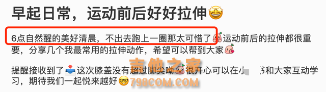 50岁歌手孙悦素颜街头跑步！穿短裤秀腿部肌肉，兴奋蹦跳大力踢腿