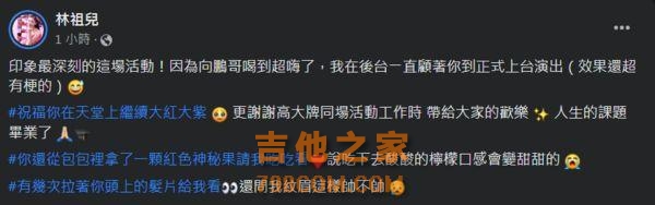 快讯／金曲台语歌手高向鹏过世！「过马路跌倒昏迷1年」享寿67岁