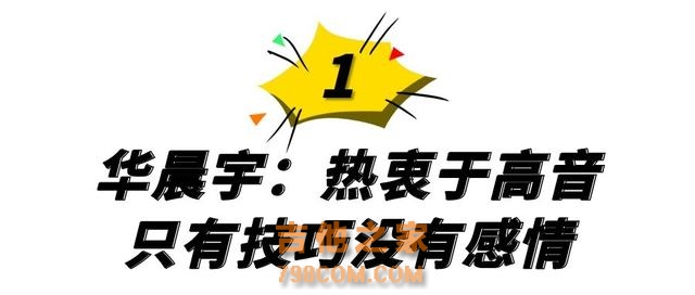 6位被严重高估的歌手，虽然乐坛地位颇高，却没有像样的代表作