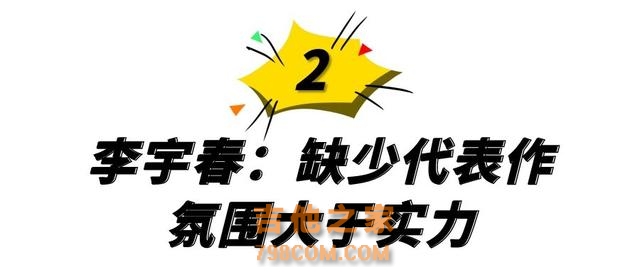 6位被严重高估的歌手，虽然乐坛地位颇高，却没有像样的代表作