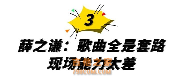 6位被严重高估的歌手，虽然乐坛地位颇高，却没有像样的代表作