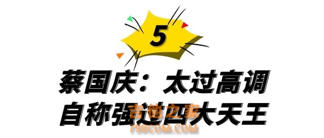 6位被严重高估的歌手，虽然乐坛地位颇高，却没有像样的代表作