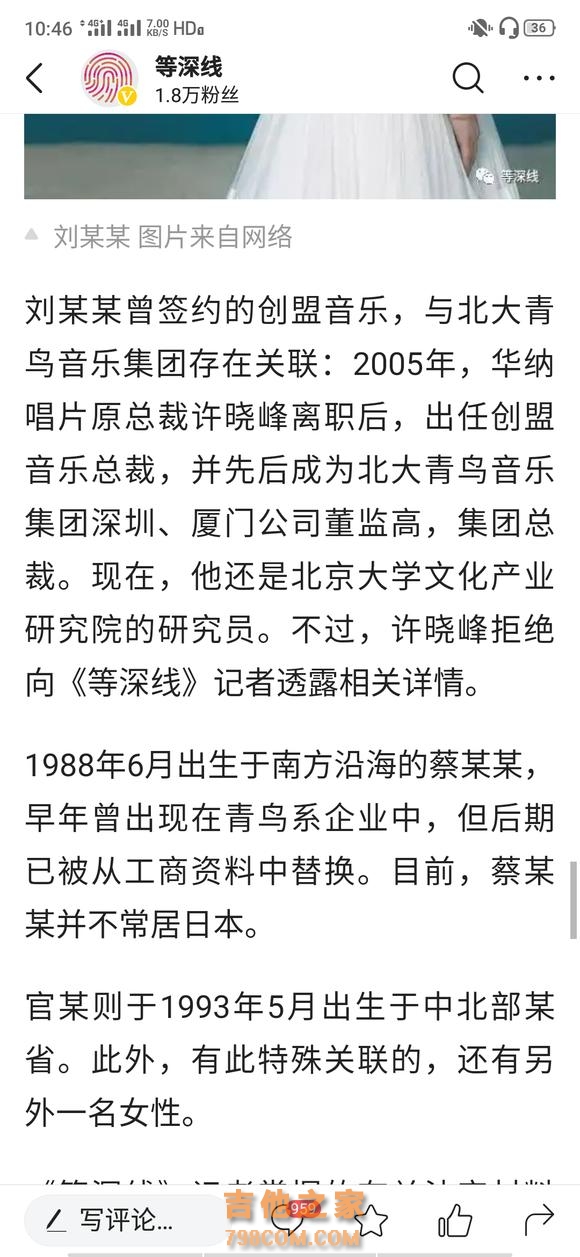 盘点那些离奇消失的歌手，他们去了哪里？