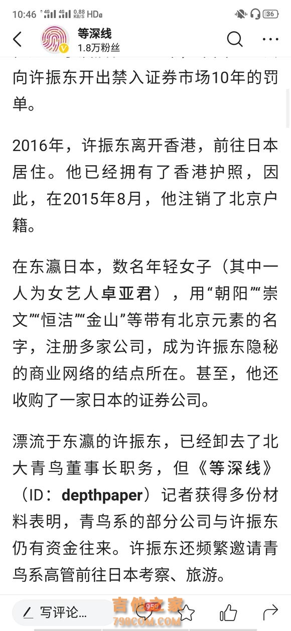 盘点那些离奇消失的歌手，他们去了哪里？