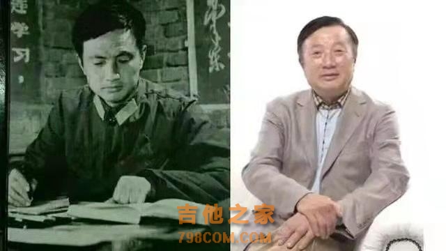 任正非的一生：穷且益坚，不坠青云之志，如今享誉世界