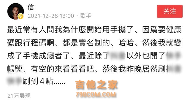 台湾知名歌手信内地考驾照，骑三轮车动作太熟练，打扮似环卫工人