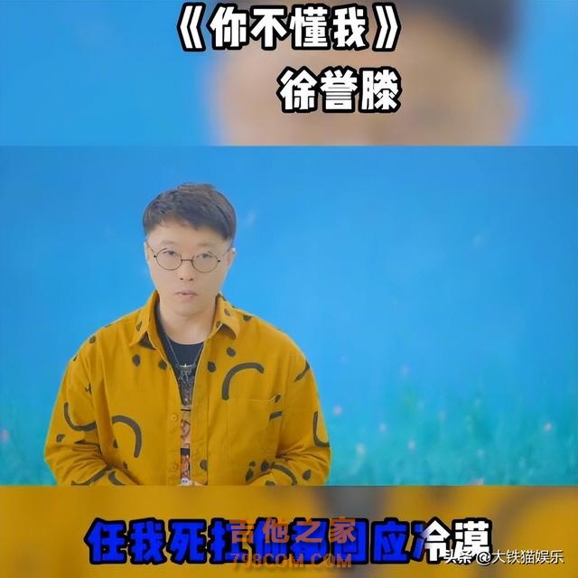 00年代十大当红网络歌手现状：郑源当教授，冷漠在带货，六哲打PK