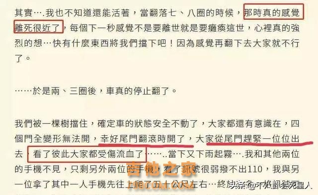 万圣节前的7个热点新闻，王鹤棣工作室报警，梨泰院发生踩踏事故