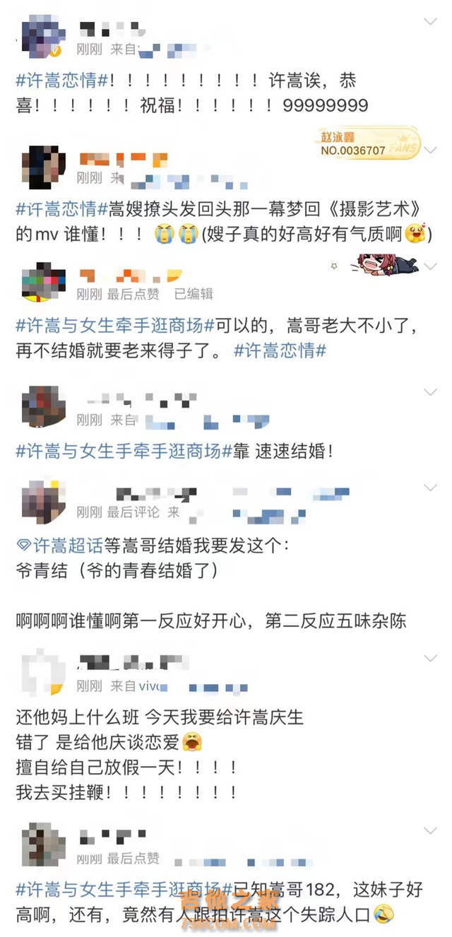 知名歌手曝新恋情！连续与美女甜蜜牵手回家，女方高颜值近一米八