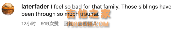 美国偶像歌手浴缸溺亡，年仅34岁！一生坎坷被爹妈吸血，令人唏嘘