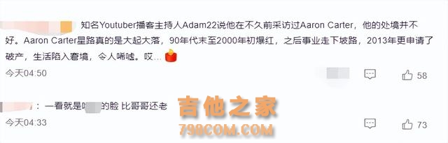 知名歌手亚伦卡特浴缸溺亡！年仅34岁，脸上布满纹身曾用违禁药品