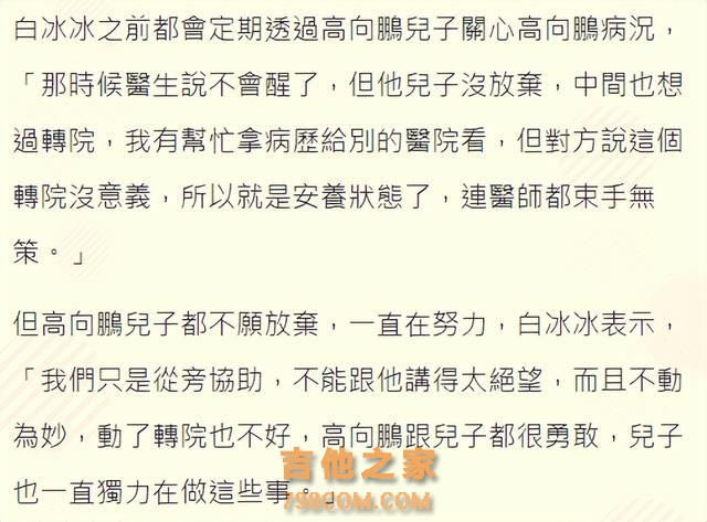 一路走好！12天5位演艺名人离世，最小者32岁，有2人同一天离世