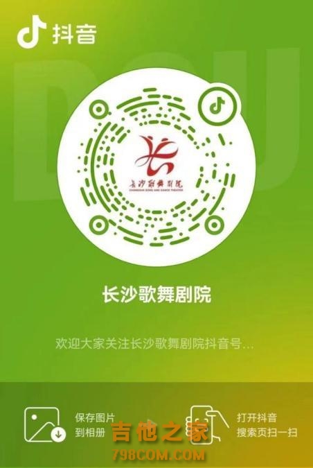 快来围观全省50多所高校歌手集结！2022长株潭大学生音乐节双十一开赛