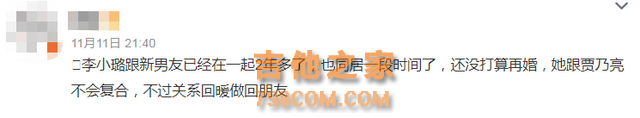 李小璐绯闻男友身份被扒！疑为说唱歌手赵涛，曾参加过中国有嘻哈