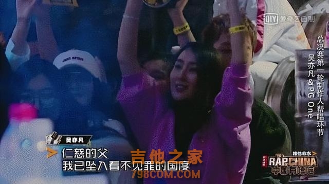 李小璐新男友曝光！又是嘻哈歌手，疑似交往2年