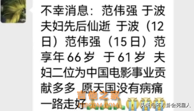 66岁知名作曲家突传死讯！夫妻俩4天相继去世，歌手李健因他入行