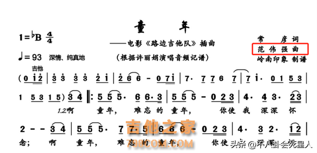 66岁知名作曲家突传死讯！夫妻俩4天相继去世，歌手李健因他入行