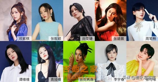 不吹不黑，数据说话，十位当红歌手谁在走下坡路（女明星篇）